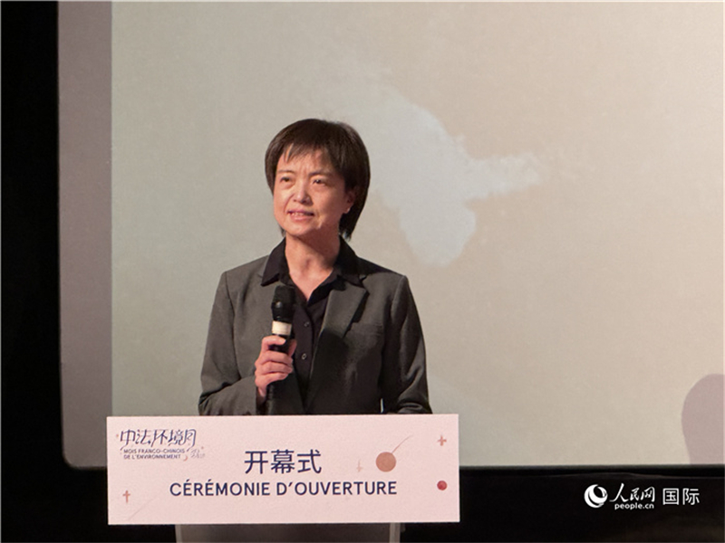 Cui Dandan, directrice générale adjointe du Département de coopération internationale du Ministère chinois de l'Écologie et de l'Environnement, a prononcé un discours lors de la cérémonie d'ouverture du 11e Mois franco-chinois de l'environnement, le 10 octobre. (Xie Ying / Le Quotidien du Peuple en ligne)