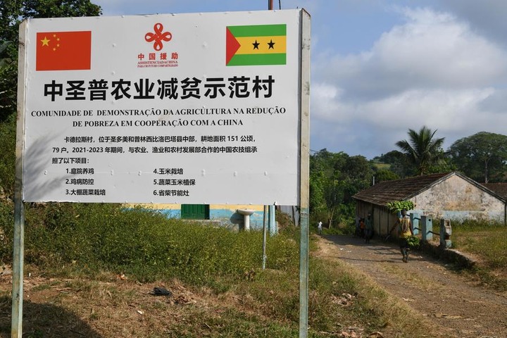 Photo prise le 15 juillet 2023 du village de démonstration de Caldeiras sur l