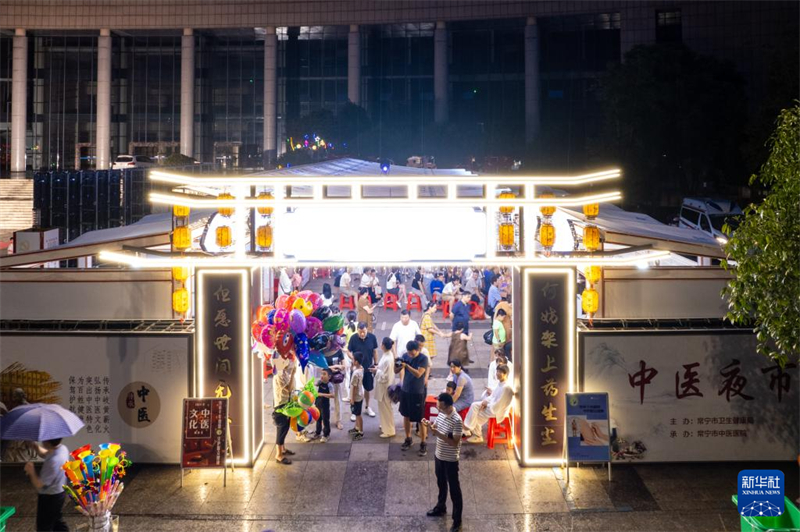 Pourquoi les « marchés nocturnes de médecine traditionnelle chinoise » sont-ils devenus si populaires ?