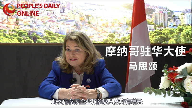 « La Chine est l'un des marchés les plus importants du monde » (Ambassadrice de Monaco en Chine)