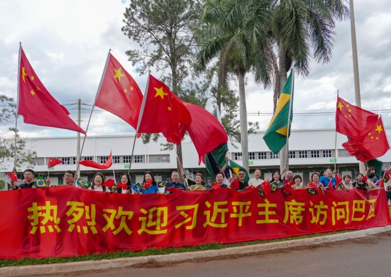 Arrivée de Xi Jinping à Brasilia pour une visite d'Etat au Brésil