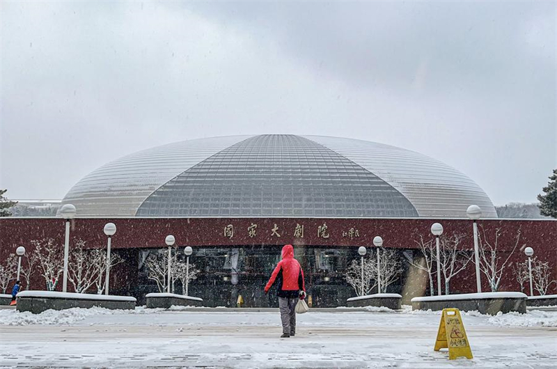 Le Centre national des arts du spectacle sous la neige, à Beijing, capitale chinoise, le 11 décembre 2023. (Photo : Bai Xuefei)