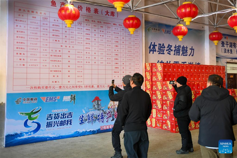 Jilin : ouverture d'un festival de tourisme culturel sur le thème de la pêche hivernale à Songyuan