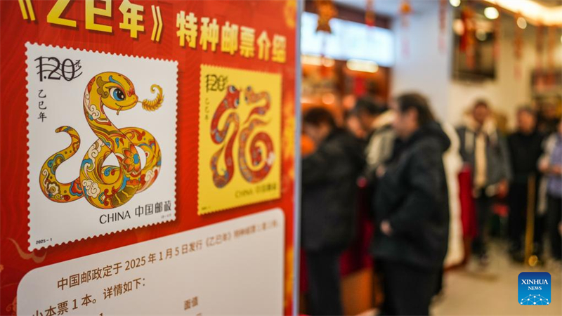 La Chine émet des timbres spéciaux pour célébrer l'Année du Serpent