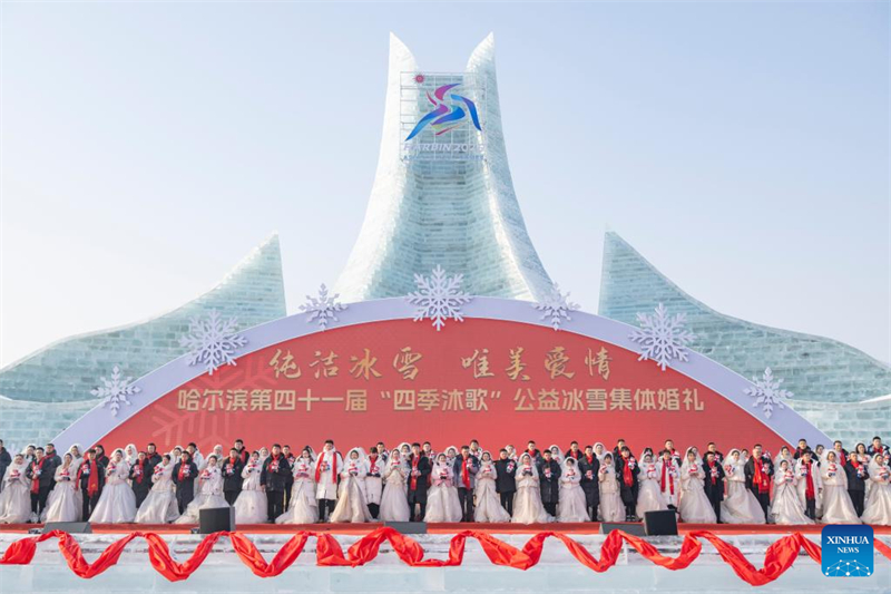 Heilongjiang : un mariage de groupe gratuit organisé au Monde de Glace et de Neige de Harbin