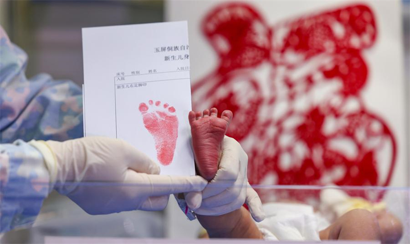 Photo d'un nouveau-né du signe du dragon et de l'empreinte de son pied, dans un hôpital du district autonome Dong de Yuping, à Tongren, dans la province chinoise du Guizhou (sud-ouest), le 10 février 2024, jour du Nouvel An lunaire chinois. (Photo : Hu Panxue)