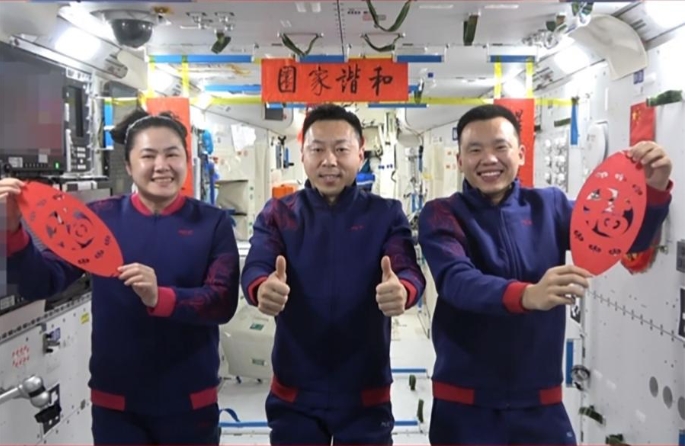 Les astronautes de Shenzhou-19 envoient leurs vœux de la fête du Printemps depuis la station spatiale