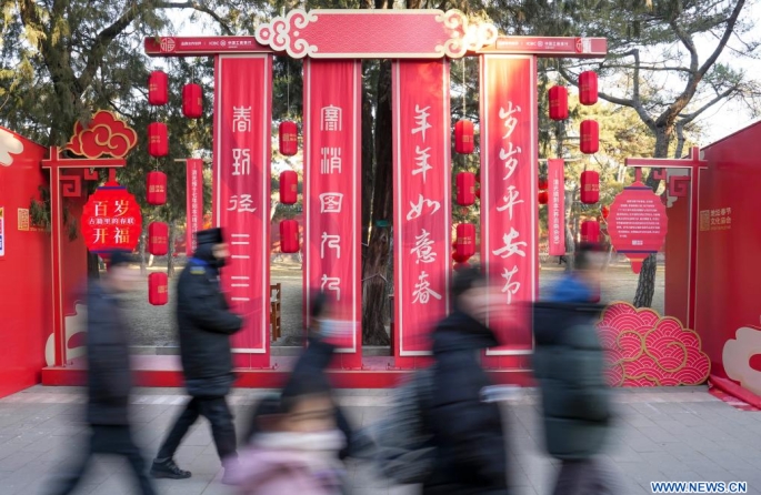 Chine : foire du temple lors de la fête du Printemps