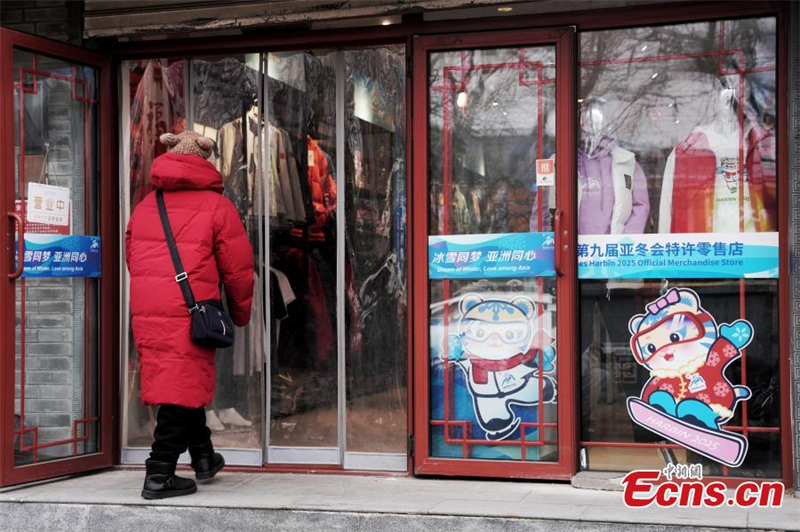 Heilongjiang : les produits sous licence des 9es Jeux asiatiques d'hiver en forte demande à Harbin