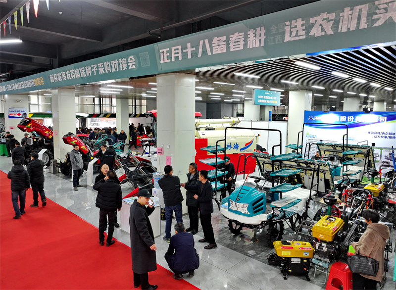 Jiangxi : ouverture du 5e Salon des machines et technologies agricoles du Centre à Nanchang