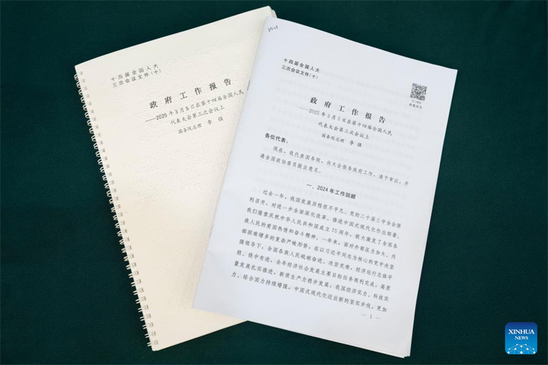 Le rapport d'activité du gouvernement en braille illustre les soins et le soutien de la Chine aux personnes handicapées