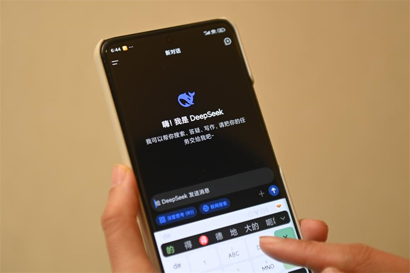 Photo prise le 17 février 2025 montrant une personne utilisant l'application DeepSeek sur un portable. (Xinhua/Huang Zongzhi)