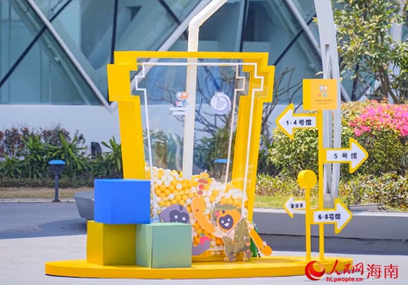 Hainan : le vent des « boîtes surprise » souffle sur la CICPE de Haikou