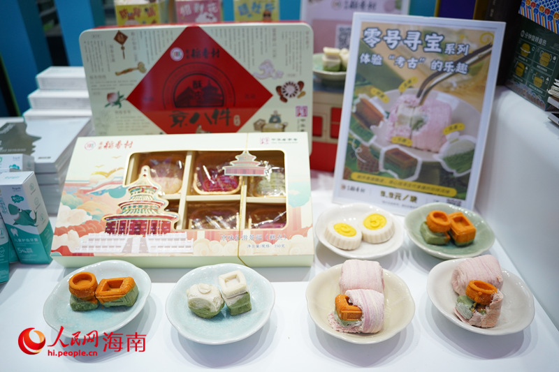 Hainan : le vent des « boîtes surprise » souffle sur la CICPE de Haikou