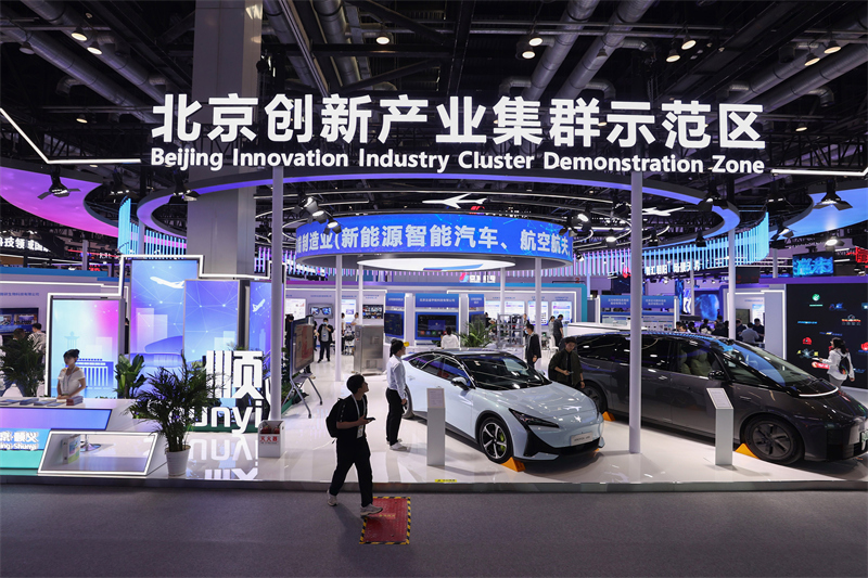 Ouverture de l'Exposition internationale de l'industrie des sciences et technologies de Chine à Beijing