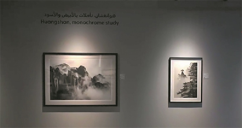 Anhui : la fascination d'un photographe français pour les Montagnes Jaunes