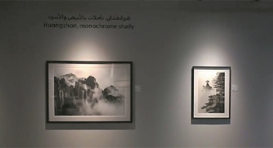 Anhui : la fascination d'un photographe français pour les Montagnes Jaunes