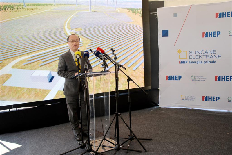 Lancement des travaux du plus grand projet d'énergie solaire de Croatie, qui sera construit par des entreprises chinoises