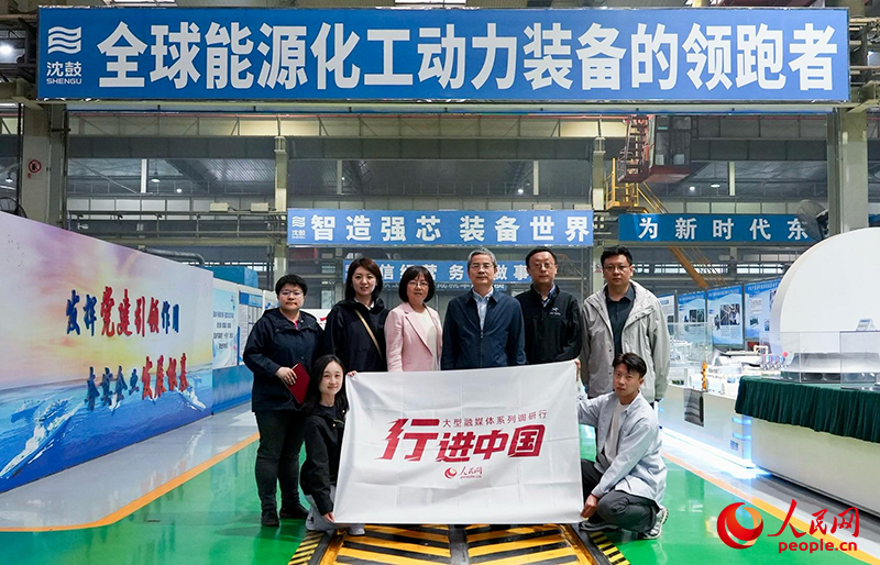 Lancement des voyages d'étude du Quotidien du Peuple en ligne 2025 « Découvrir la Chine »
