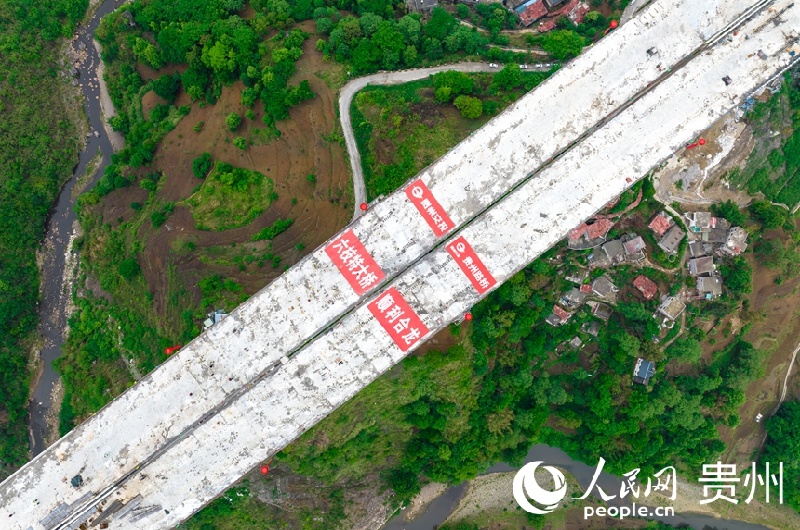 Guizhou : le Grand Pont de Liuzhi connecté avec succès