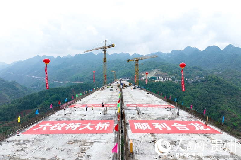 Guizhou : le Grand Pont de Liuzhi connecté avec succès