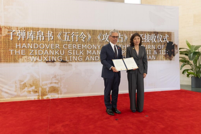 Un musée américain restitue à la Chine des manuscrits anciens de la période des Royaumes combattants