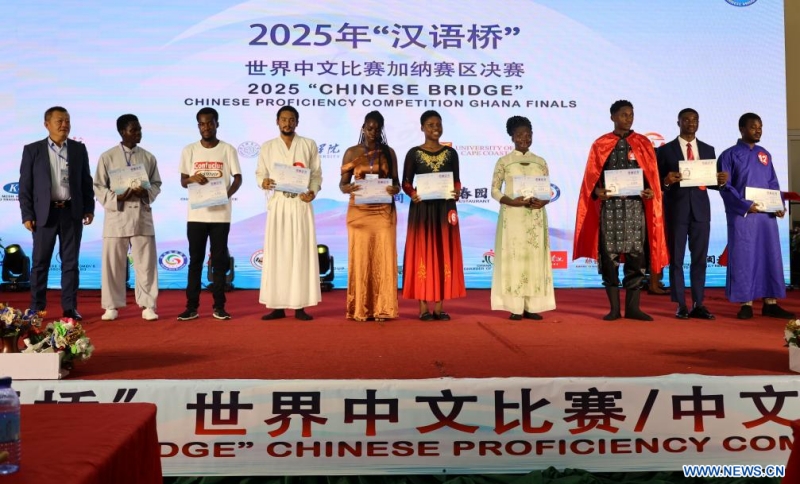 Le Ghana organise un concours de langue chinoise pour démontrer les jeunes talents