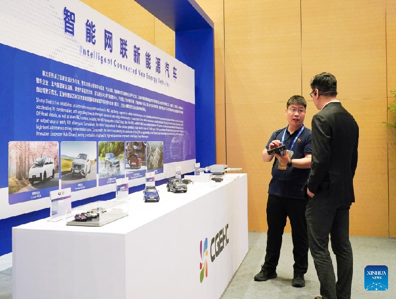 Début du Forum des champions cachés Chine-Allemagne (Chine-Europe) 2025 à Beijing