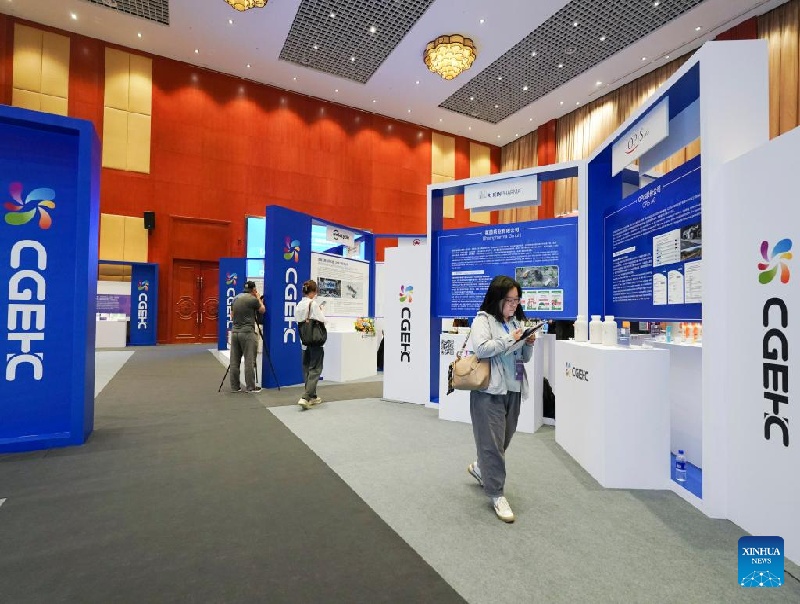 Début du Forum des champions cachés Chine-Allemagne (Chine-Europe) 2025 à Beijing