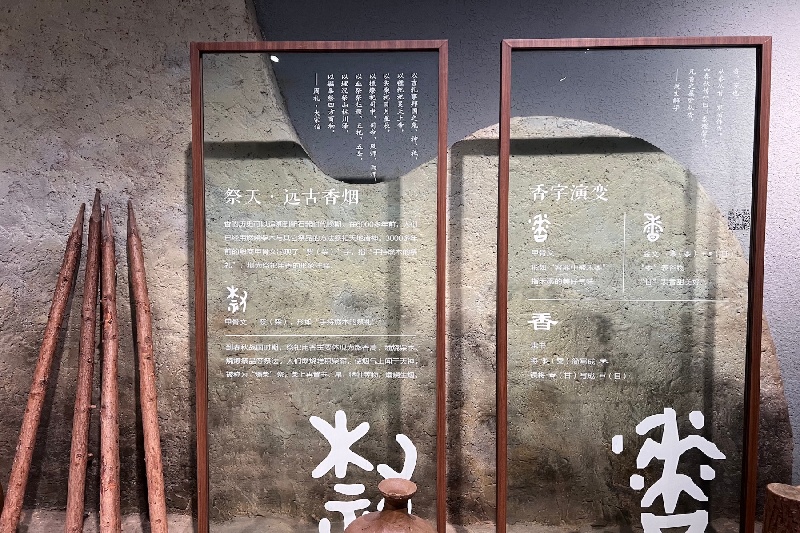 L'envoûtant parfum d'un arbre : à la découverte des techniques ancestrales du patrimoine culturel immatériel du Lingnan