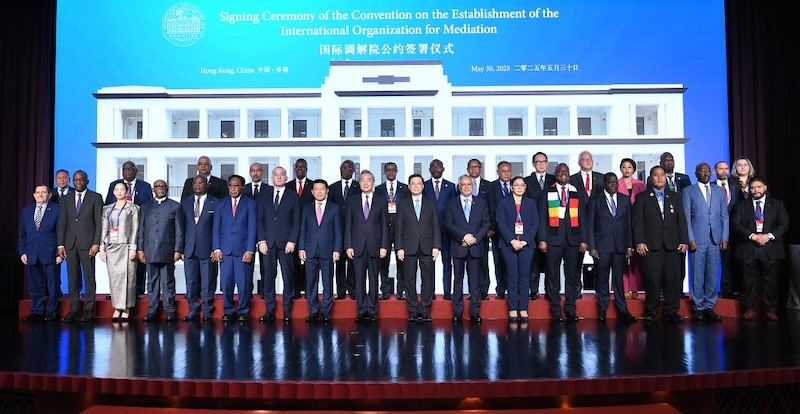 L'IOMed constitue un bien public juridique important pour améliorer la gouvernance mondiale