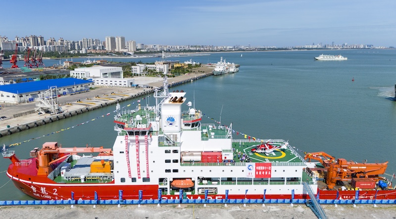 Hainan : journée portes ouvertes à bord du « Xuelong 2 » à Haikou