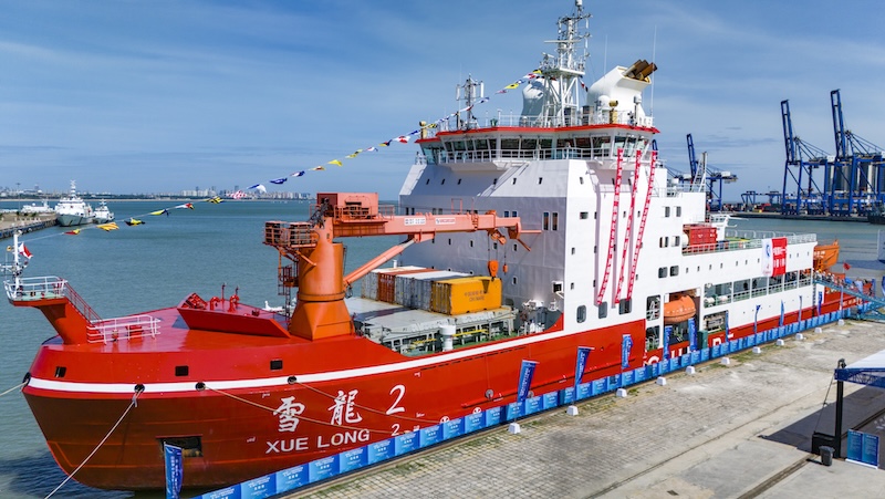 Hainan : journée portes ouvertes à bord du « Xuelong 2 » à Haikou