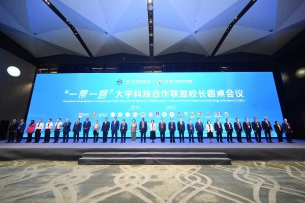 Sichuan : la 3e Conférence de l'Alliance de coopération scientifique et technologique universitaire « la Ceinture et la Route » s'est tenue à Chengdu