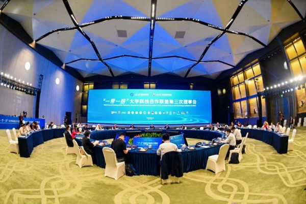 Sichuan : la 3e Conférence de l'Alliance de coopération scientifique et technologique universitaire « la Ceinture et la Route » s'est tenue à Chengdu