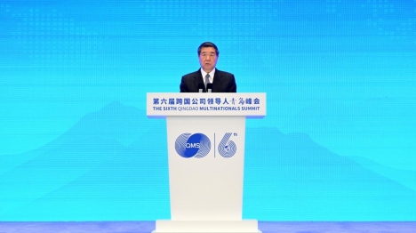 La Chine invite les multinationales et les entrepreneurs à investir dans le pays