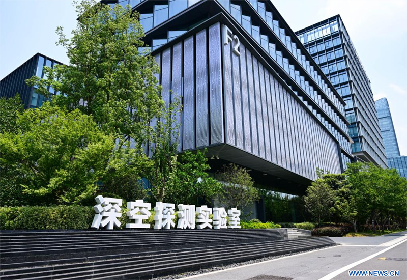 Création en Chine de l'Association internationale pour l'exploration spatiale lointaine
