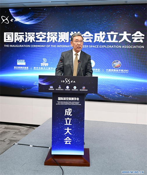 Création en Chine de l'Association internationale pour l'exploration spatiale lointaine