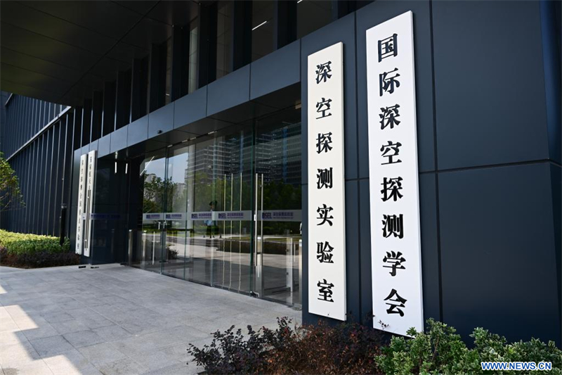 Création en Chine de l'Association internationale pour l'exploration spatiale lointaine