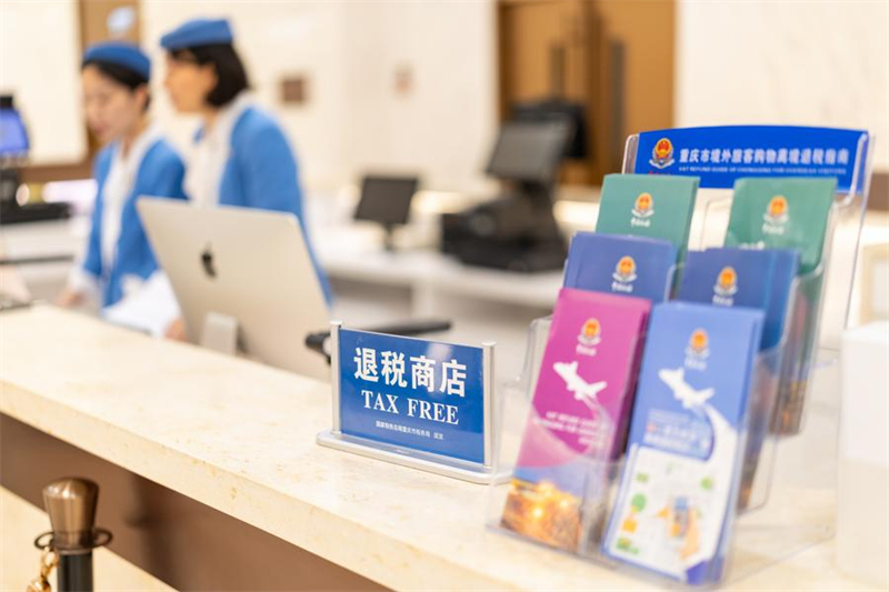 Photo d'une boutique hors taxes dans la municipalité de Chongqing, dans le sud-ouest de la Chine, le 2 mai 2025. (Photo : Huang Wei)