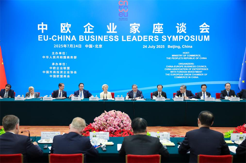 (Xinhua/Liu Bin)