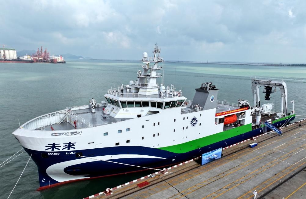 Jiangsu : arrivée du premier navire de test de technologies intelligentes vertes de Chine à Lianyungang