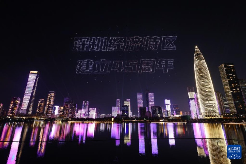 Guangdong : le 45e anniversaire de la zone économique spéciale de Shenzhen célébré par un spectacle de drones lumineux