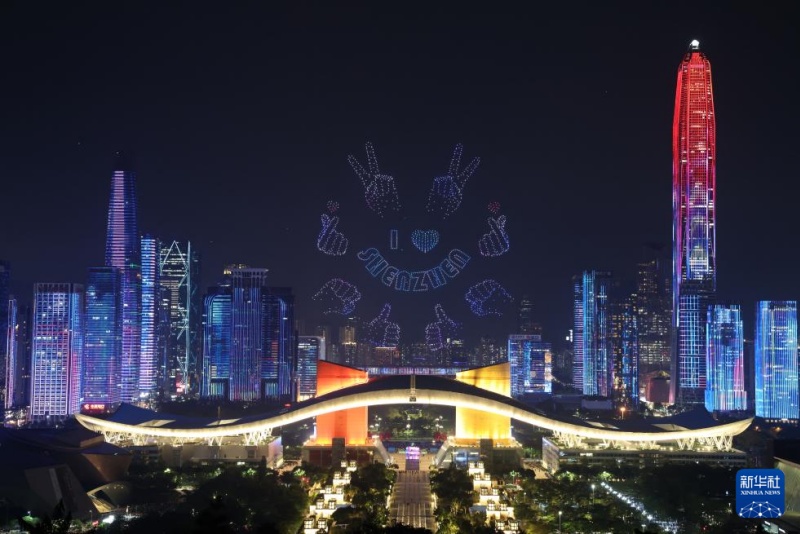 Guangdong : le 45e anniversaire de la zone économique spéciale de Shenzhen célébré par un spectacle de drones lumineux