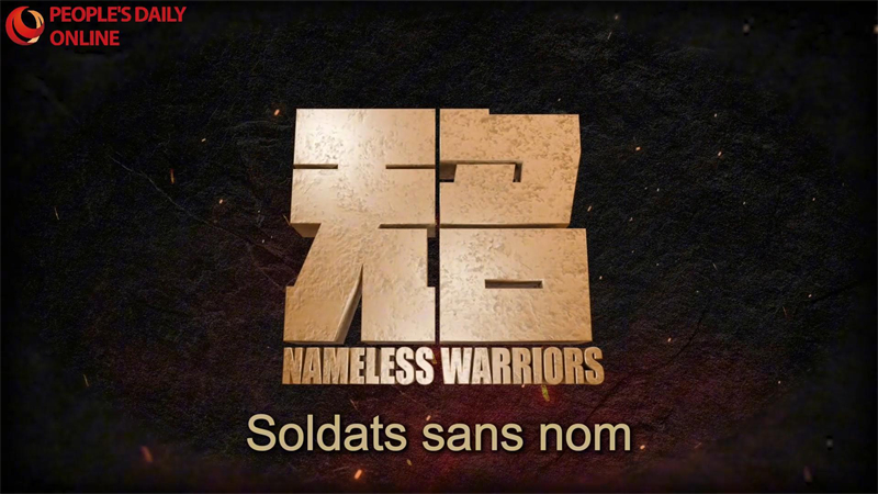 Soldats sans nom
