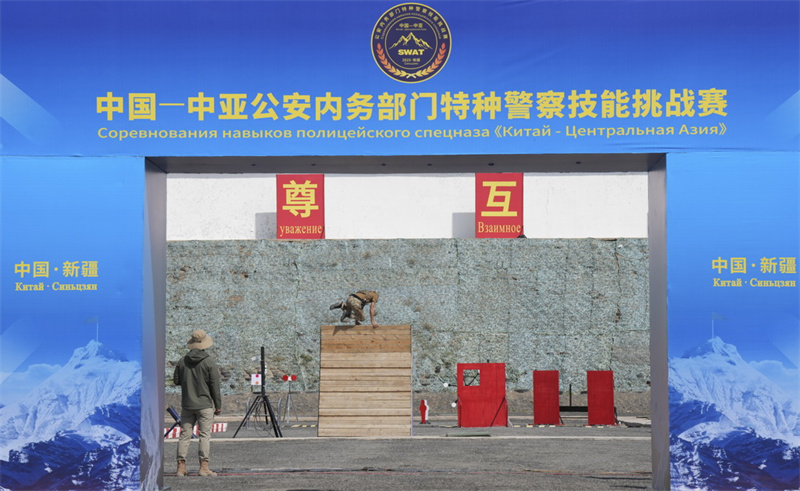 Xinjiang : début du 1er Concours de compétences Chine-Asie centrale des unités spéciales des départements de la sécurité publique et des affaires internes à Urumqi