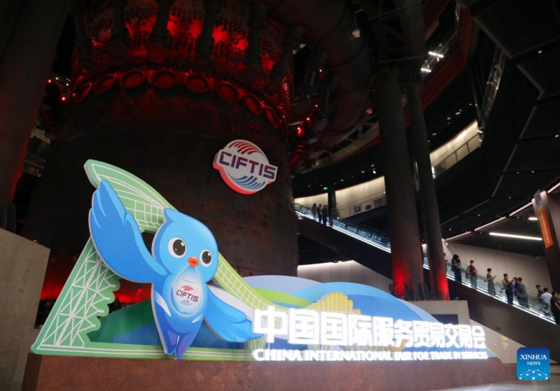Ouverture de la Foire internationale du commerce de services 2025 à Beijing