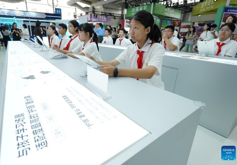 Ouverture de la Foire internationale du commerce de services 2025 à Beijing