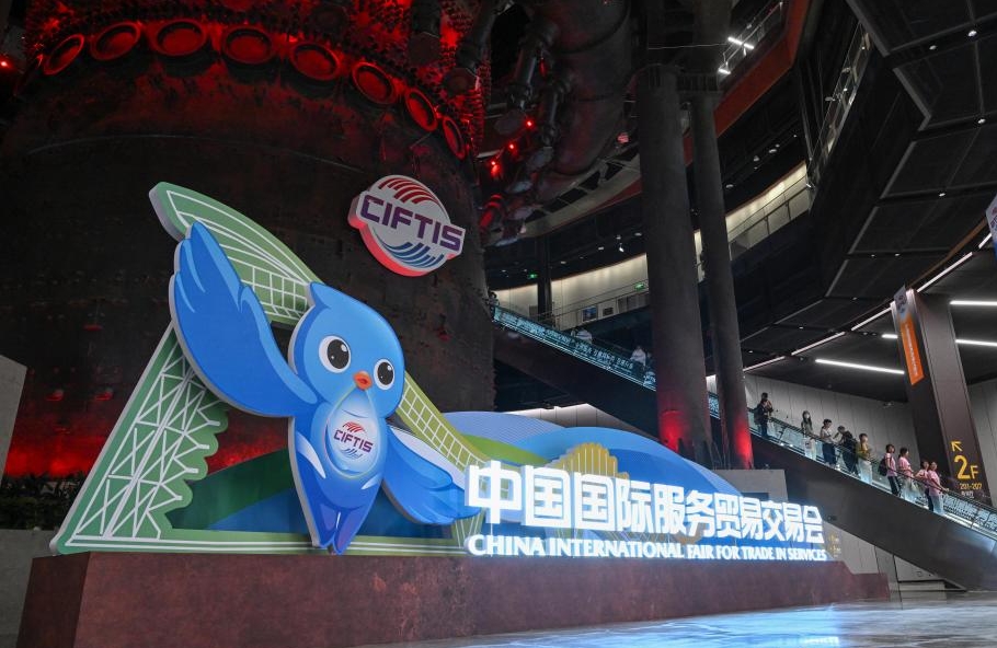 Ouverture de la Foire internationale du commerce de services 2025 à Beijing