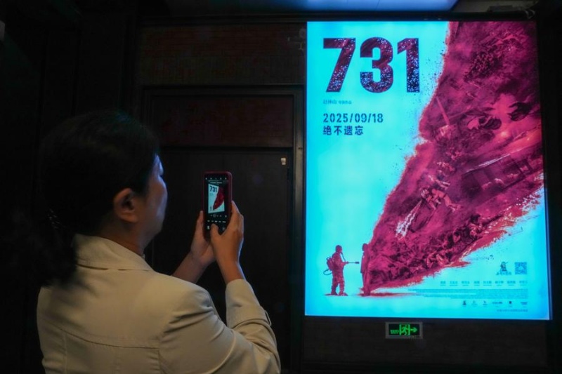 Chine : première à Changchun d'un film sur l'Unité 731